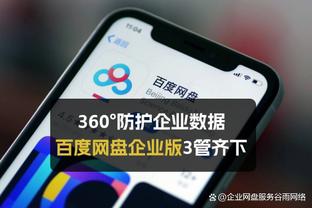 开云官网网站入口下载安装截图1